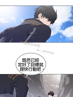 Perfect Half／完美的一半 66-135話 第二季完_092017