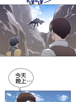 Perfect Half／完美的一半 66-135話 第二季完_092018