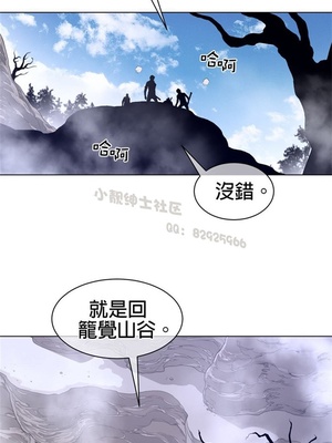 Perfect Half／完美的一半 66-135話 第二季完_092019