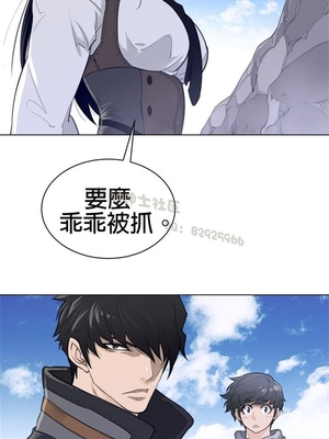 Perfect Half／完美的一半 66-135話 第二季完_092022