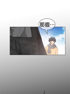 Perfect Half／完美的一半 66-135話 第二季完_092024