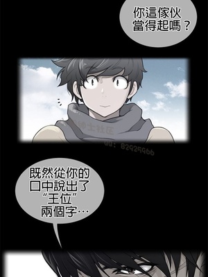 Perfect Half／完美的一半 66-135話 第二季完_093001