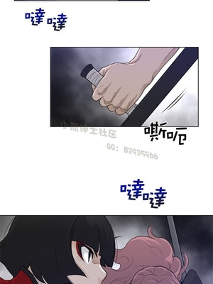 Perfect Half／完美的一半 66-135話 第二季完_093006