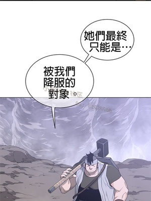 Perfect Half／完美的一半 66-135話 第二季完_093008