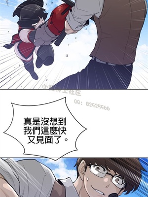 Perfect Half／完美的一半 66-135話 第二季完_093010