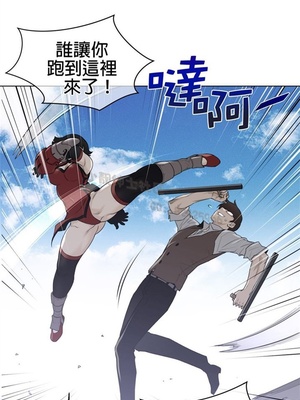 Perfect Half／完美的一半 66-135話 第二季完_093011