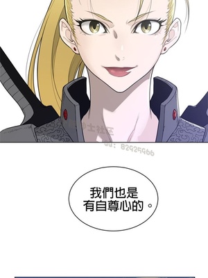 Perfect Half／完美的一半 66-135話 第二季完_093014