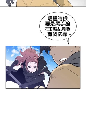 Perfect Half／完美的一半 66-135話 第二季完_093016