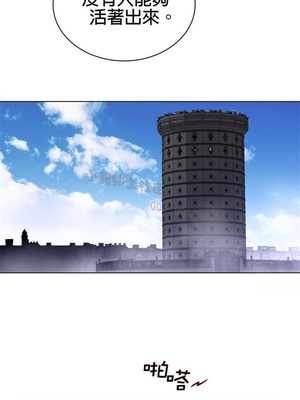 Perfect Half／完美的一半 66-135話 第二季完_093017