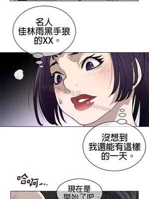Perfect Half／完美的一半 66-135話 第二季完_093022