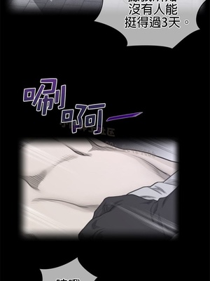 Perfect Half／完美的一半 66-135話 第二季完_094002