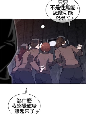 Perfect Half／完美的一半 66-135話 第二季完_094007