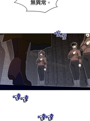 Perfect Half／完美的一半 66-135話 第二季完_094008