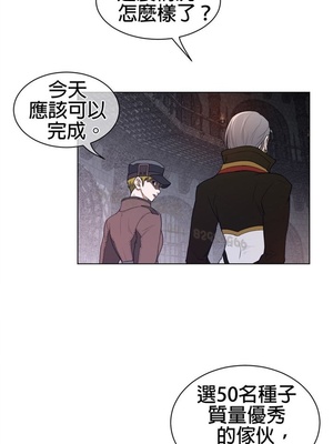 Perfect Half／完美的一半 66-135話 第二季完_094010