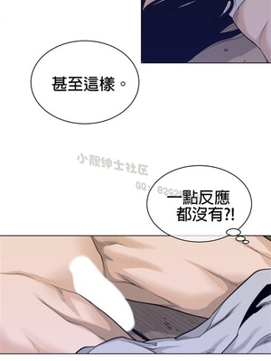 Perfect Half／完美的一半 66-135話 第二季完_094013