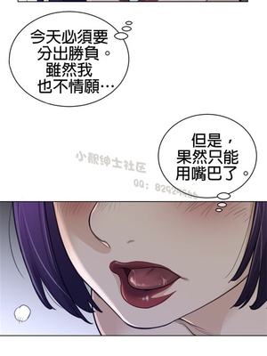 Perfect Half／完美的一半 66-135話 第二季完_094014