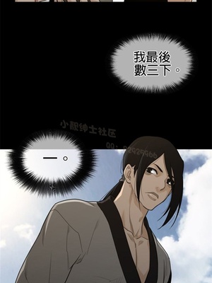 Perfect Half／完美的一半 66-135話 第二季完_094016