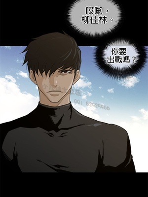 Perfect Half／完美的一半 66-135話 第二季完_094017