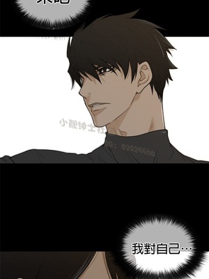 Perfect Half／完美的一半 66-135話 第二季完_094018