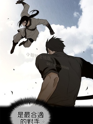 Perfect Half／完美的一半 66-135話 第二季完_094019