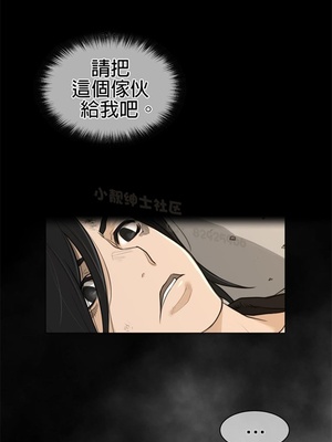 Perfect Half／完美的一半 66-135話 第二季完_094022