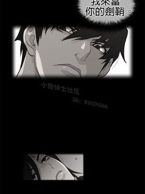 Perfect Half／完美的一半 66-135話 第二季完_095001