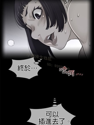 Perfect Half／完美的一半 66-135話 第二季完_095002