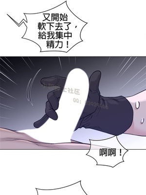 Perfect Half／完美的一半 66-135話 第二季完_095004