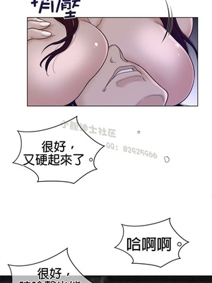 Perfect Half／完美的一半 66-135話 第二季完_095005