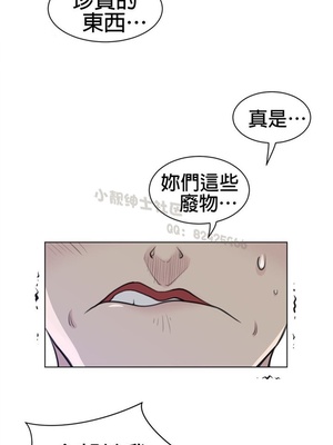 Perfect Half／完美的一半 66-135話 第二季完_095019