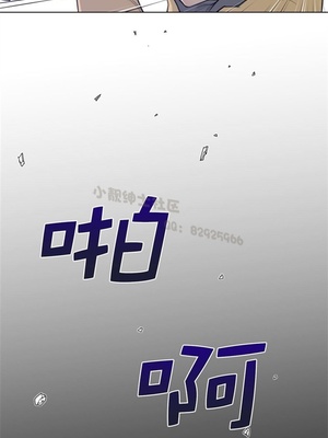 Perfect Half／完美的一半 66-135話 第二季完_095022