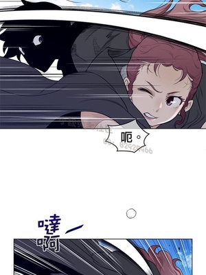 Perfect Half／完美的一半 66-135話 第二季完_096005