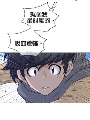 Perfect Half／完美的一半 66-135話 第二季完_096006