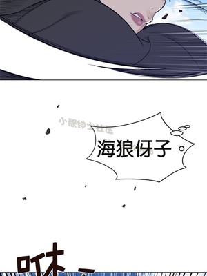 Perfect Half／完美的一半 66-135話 第二季完_096008