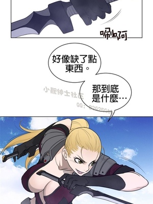 Perfect Half／完美的一半 66-135話 第二季完_096015