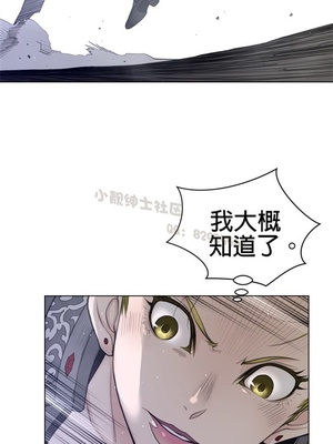 Perfect Half／完美的一半 66-135話 第二季完_097003