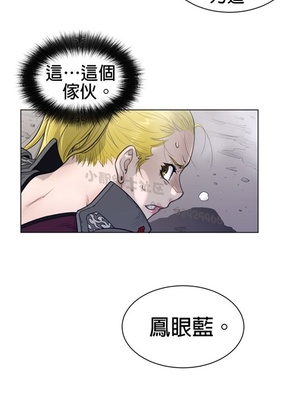 Perfect Half／完美的一半 66-135話 第二季完_097006