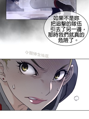 Perfect Half／完美的一半 66-135話 第二季完_097007