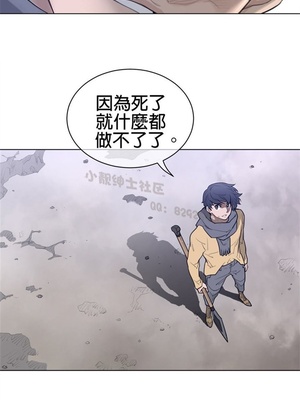 Perfect Half／完美的一半 66-135話 第二季完_097008