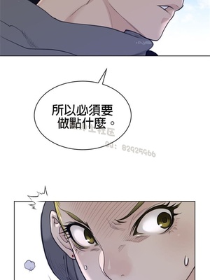 Perfect Half／完美的一半 66-135話 第二季完_097010