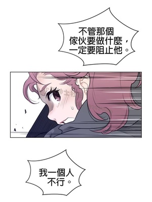 Perfect Half／完美的一半 66-135話 第二季完_097011