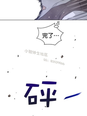 Perfect Half／完美的一半 66-135話 第二季完_097014