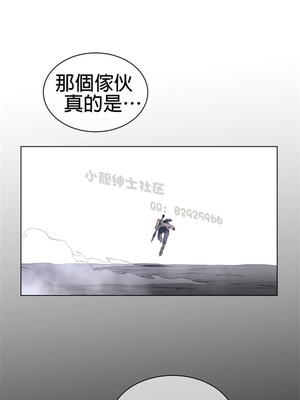 Perfect Half／完美的一半 66-135話 第二季完_097019