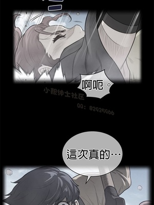 Perfect Half／完美的一半 66-135話 第二季完_098001