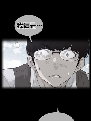 Perfect Half／完美的一半 66-135話 第二季完_098002