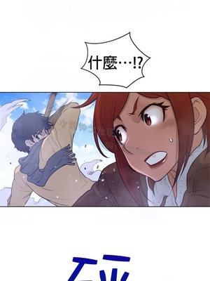 Perfect Half／完美的一半 66-135話 第二季完_098008