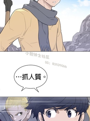 Perfect Half／完美的一半 66-135話 第二季完_098010