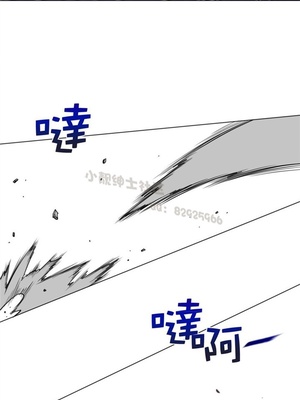 Perfect Half／完美的一半 66-135話 第二季完_098011