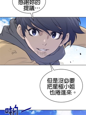 Perfect Half／完美的一半 66-135話 第二季完_098013