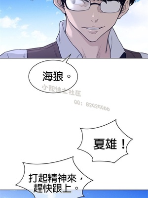 Perfect Half／完美的一半 66-135話 第二季完_098015